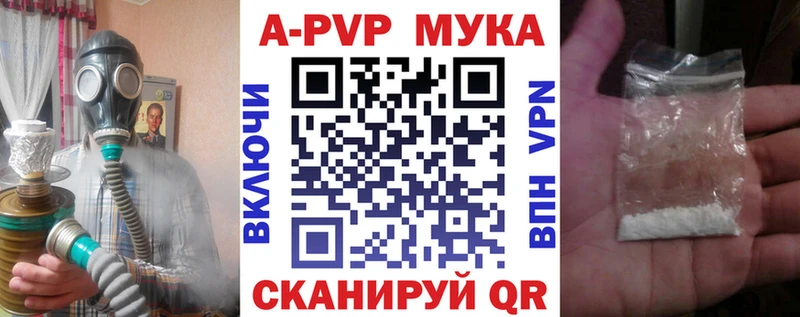 А ПВП Соль  Подпорожье 