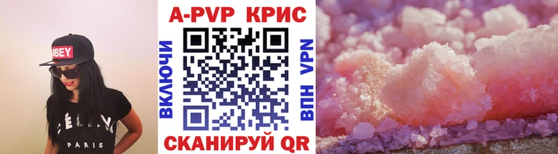 Alpha-PVP мука Подпорожье