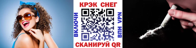 КОКАИН Fish Scale  где найти наркотики  Подпорожье 