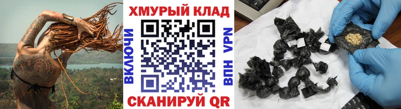 Героин Heroin  blacksprut рабочий сайт  Подпорожье 