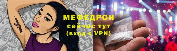 синтетический гашиш Верея