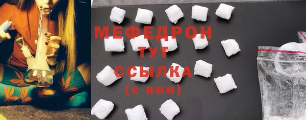 крисы Нефтегорск