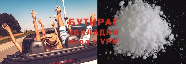 крисы Нефтегорск