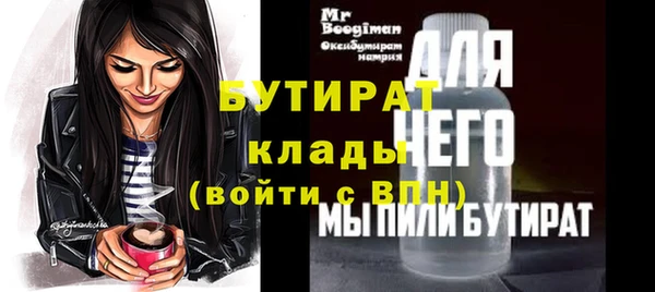 метамфетамин Горняк