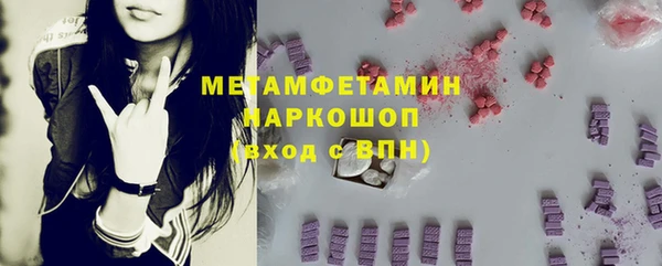 таблы Балашиха