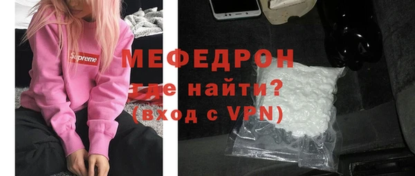 mdma Тольятти