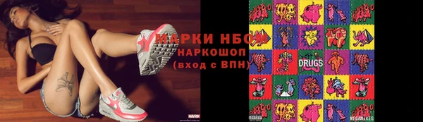 марки nbome Нефтекумск