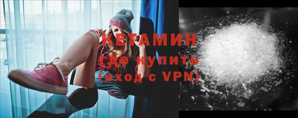 MESCALINE Барнаул