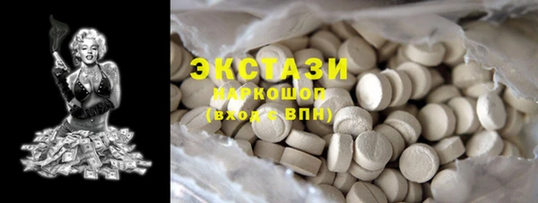 крисы Нефтегорск