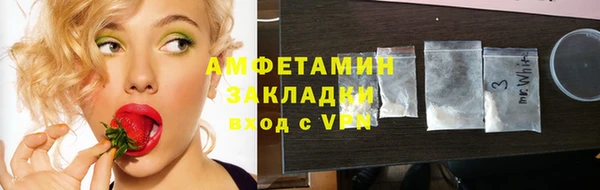 крисы Нефтегорск