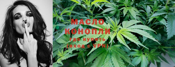 крисы Нефтегорск