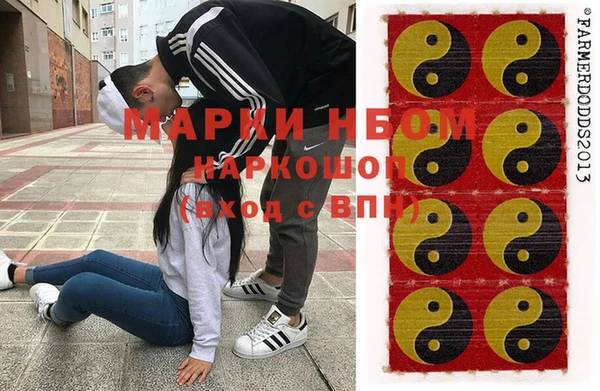 крисы Нефтегорск