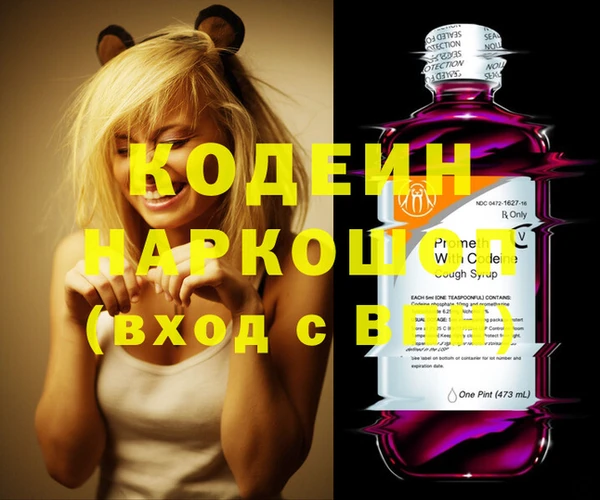 марки nbome Нефтекумск
