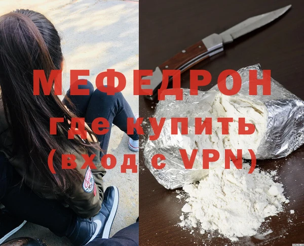 индика Нея