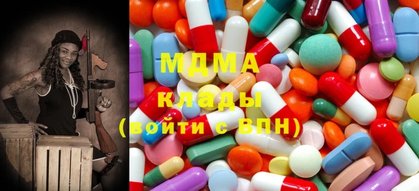 гидра Бугульма