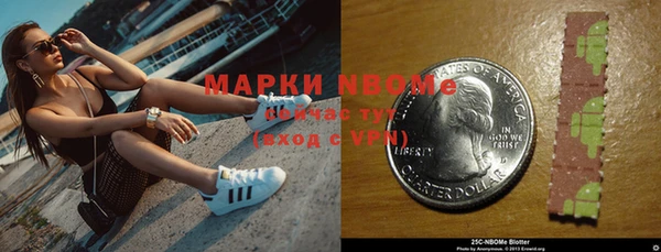 крисы Нефтегорск