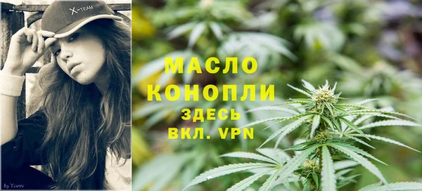 а пвп мука Усмань