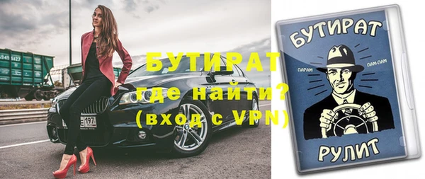 крисы Нефтегорск