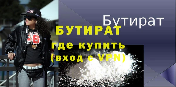 марки nbome Нефтекумск