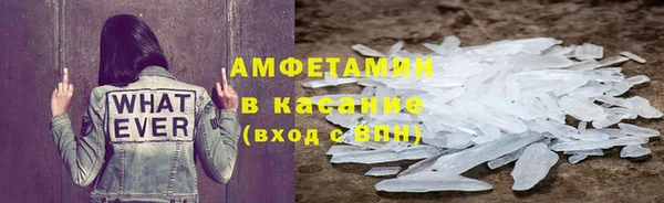 крисы Нефтегорск