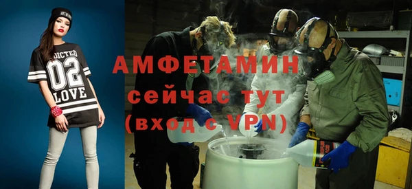 крисы Нефтегорск
