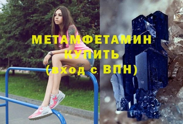 бутират Ижевск