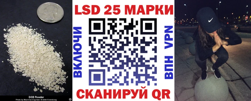 Лсд 25 экстази ecstasy  MEGA маркетплейс  Подпорожье 