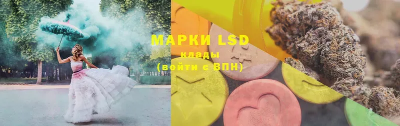 купить наркотики цена  Подпорожье  LSD-25 экстази кислота 