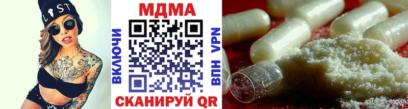 где купить наркотик  Подпорожье  МДМА VHQ 