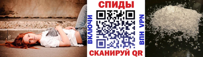 Первитин кристалл  Подпорожье 