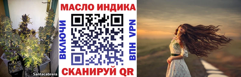 ТГК гашишное масло  mega ONION  Подпорожье 