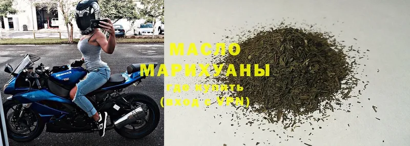 Дистиллят ТГК гашишное масло  Подпорожье 